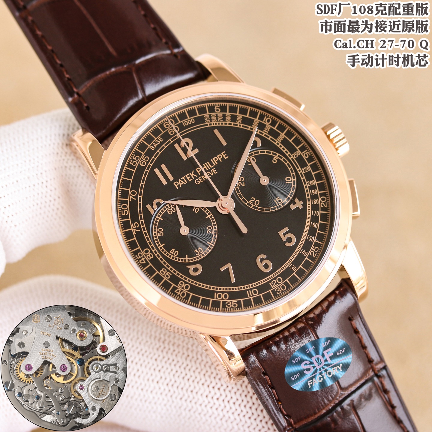 Patek Philippe